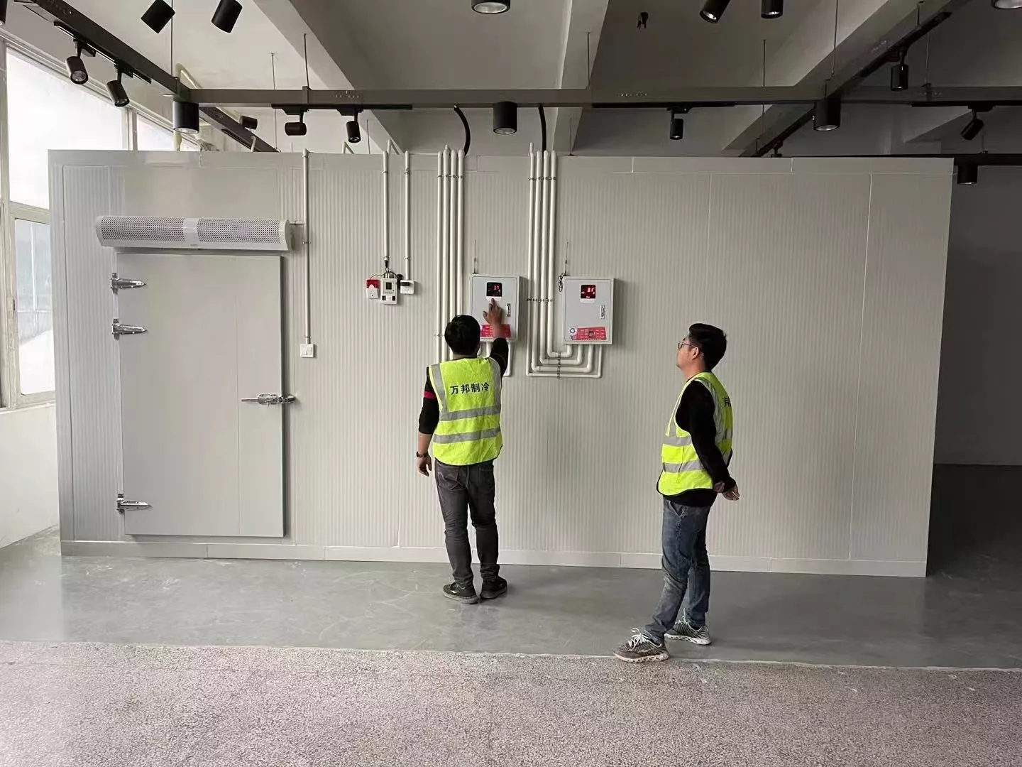 冷藏库