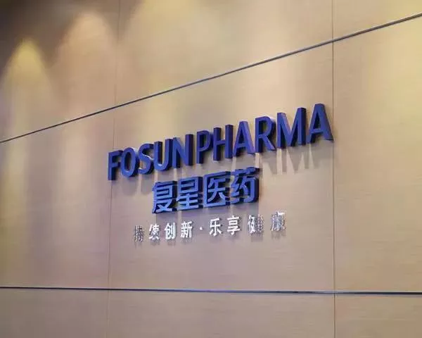 复星医药