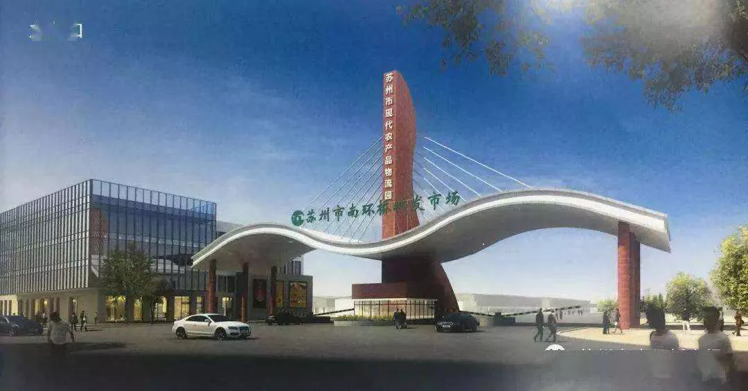苏州南环桥市场